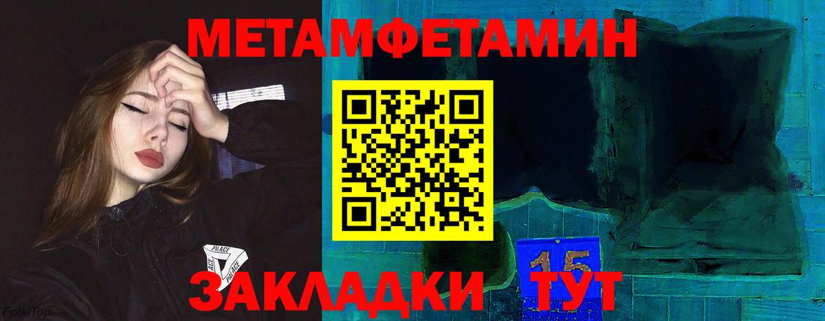 АМФЕТАМИН Premium Серов