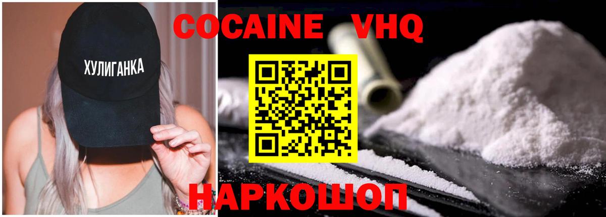 Кокаин Боливия Серов