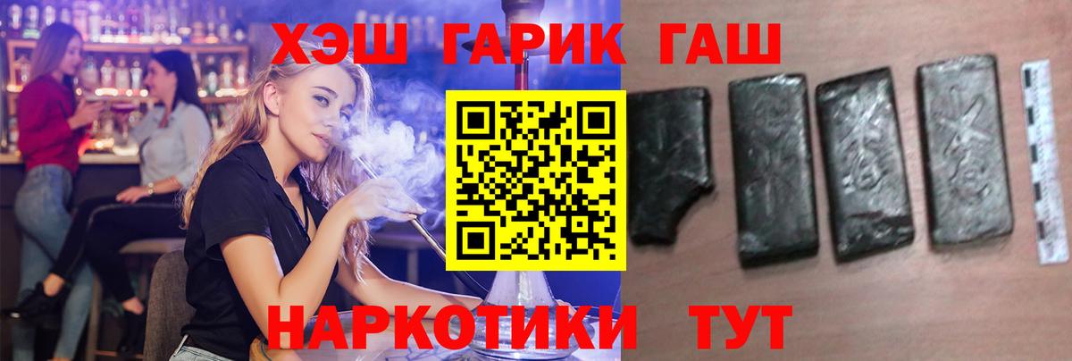 Гашиш Premium Серов
