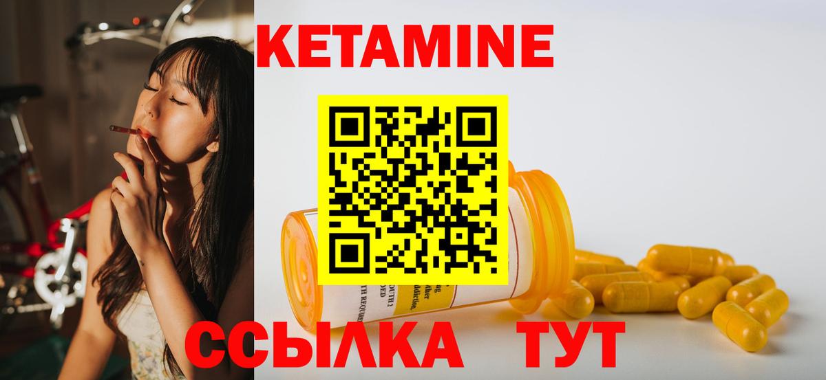 Серов  мега зеркало  Вход с VPN  Кетамин VHQ  Кетамин ketamine 