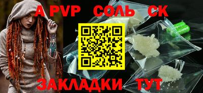 ECSTASY Партизанск