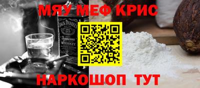 каннабис Первоуральск
