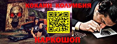 молекула духа Пенза