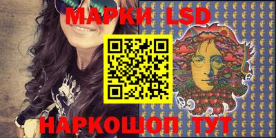 молекула духа Пенза