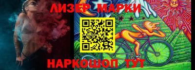 молекула духа Пенза