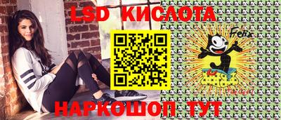 молекула духа Пенза