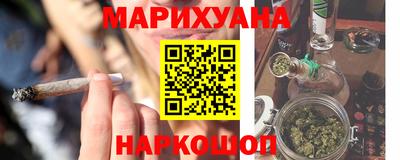 каннабис Первоуральск