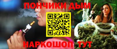 молекула духа Пенза