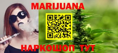 молекула духа Пенза