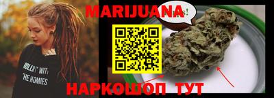 молекула духа Пенза