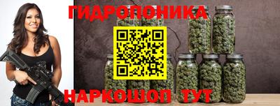 каннабис Первоуральск
