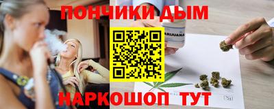 каннабис Первоуральск