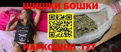 молекула духа Пенза