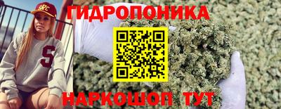 каннабис Первоуральск