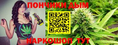 каннабис Первоуральск