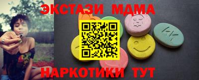 шишки Пыть-Ях