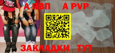 молекула духа Пенза