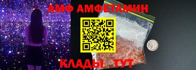 молекула духа Пенза
