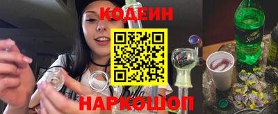 молекула духа Пенза