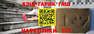 молекула духа Пенза