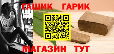 молекула духа Пенза