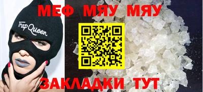 каннабис Первоуральск