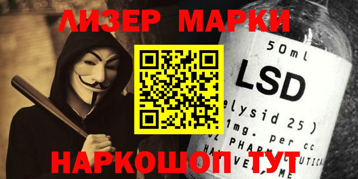 Серов  ЛСД экстази кислота  Вход с VPN  ЛСД экстази  Лсд 25 экстази ecstasy 