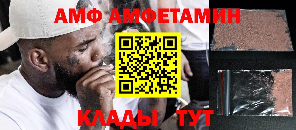 МЕТАМФЕТАМИН мет Серов