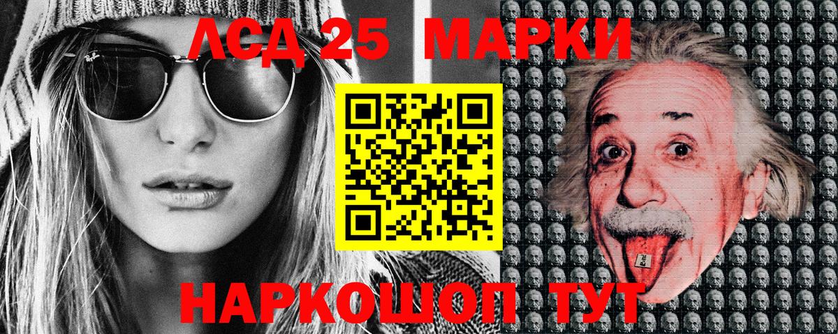 Серов  Марки N-bome 1500мкг  Марки NBOMe  Марки N-bome 1500мкг  Вход с VPN 