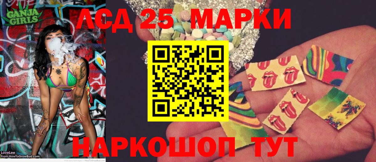 Наркотические марки 1,5мг Серов