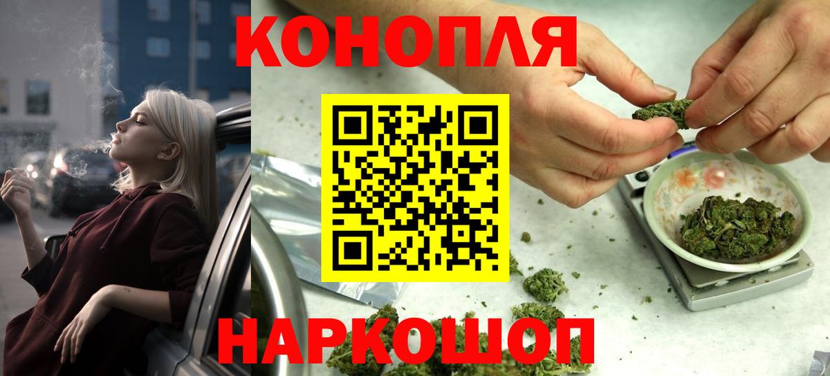 Канабис Ganja Серов