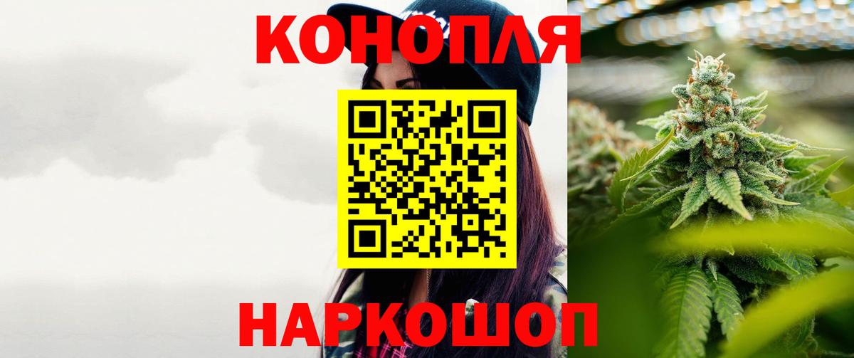 Серов  Каннабис Ganja  Марихуана Ganja  Шишки марихуана White Widow  Вход с VPN  Канабис SATIVA & INDICA 